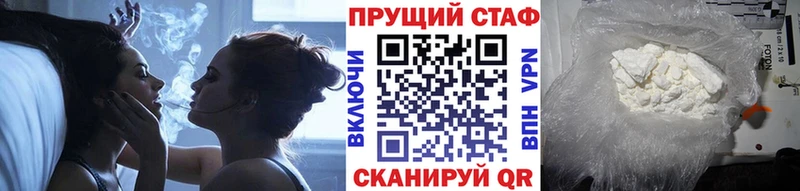 Продажа наркотиков Пикалёво Кокаин ссылка на мегу tor Каннабис ГАШ