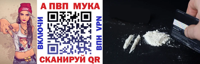 А ПВП VHQ  купить  сайты  Пикалёво 