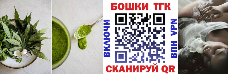 Еда ТГК марихуана  закладки  Пикалёво 