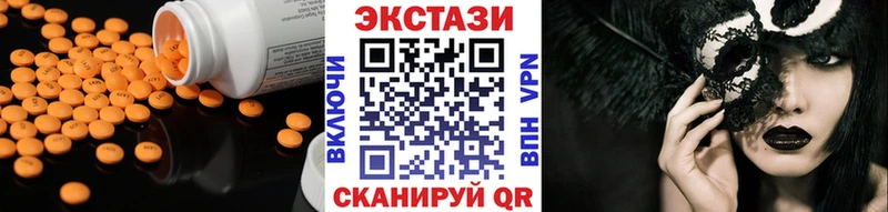 ЭКСТАЗИ диски  Пикалёво 
