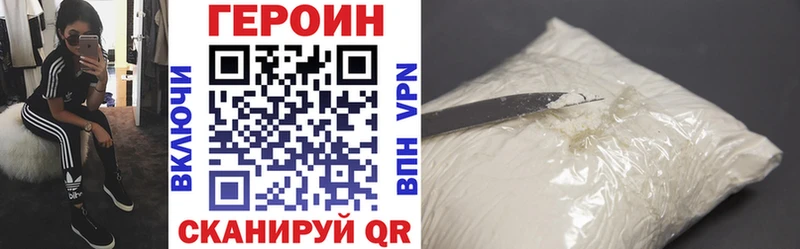 хочу Пикалёво Героин герыч