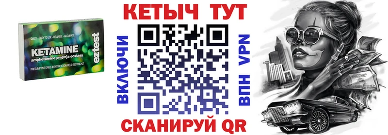 цены наркотик  Пикалёво  КЕТАМИН ketamine 