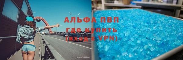 mdpv Алексин