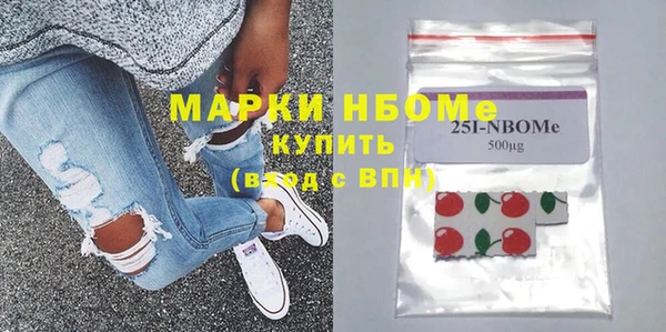 mdpv Алексин