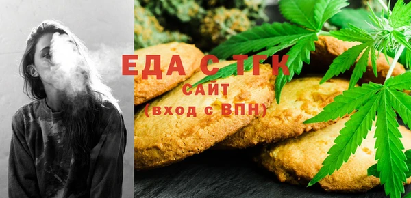mdpv Алексин