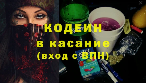 дурь Михайловск