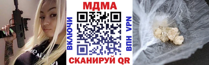 МДМА VHQ закладка Пикалёво