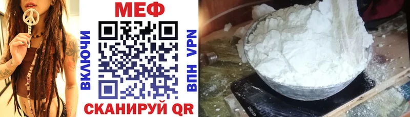 наркошоп Пикалёво МЯУ-МЯУ мука