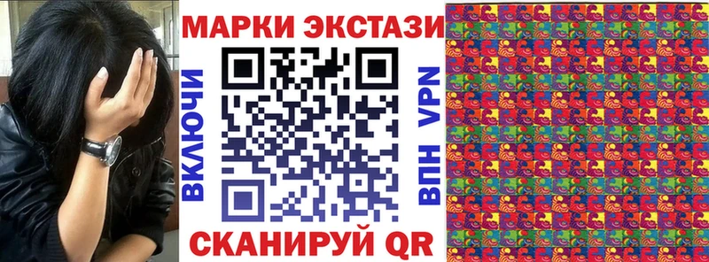 что такое наркотик Пикалёво Марки NBOMe 1,8мг