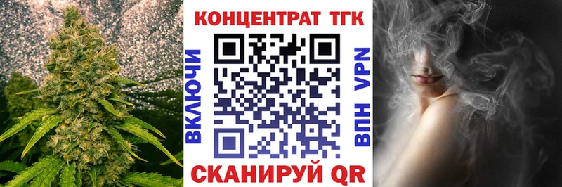 ТГК жижа  Пикалёво 